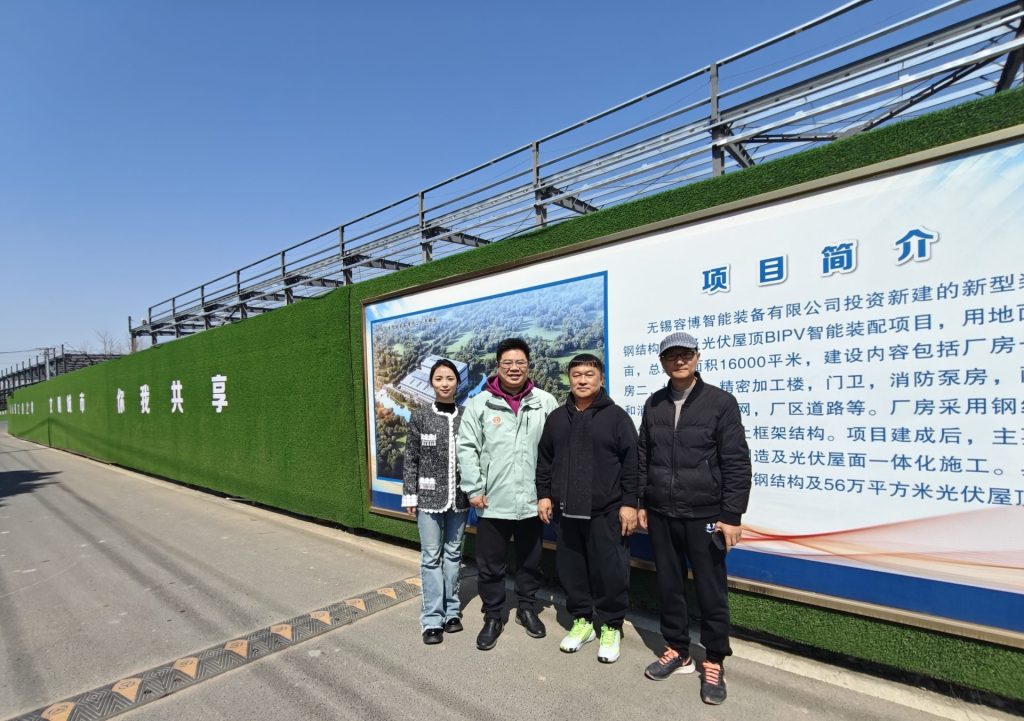 熱烈歡迎曹會(huì)長(zhǎng)蒞臨宜興容博新工廠視察指導(dǎo)！